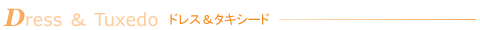 �h���X���^�L�V�[�h