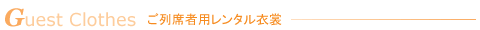 ����Ȏҗp�����^���ߏ�