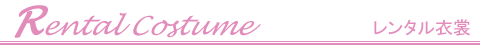 �����^���ߏ�