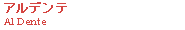 �A���f���e