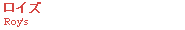 ���C�Y
